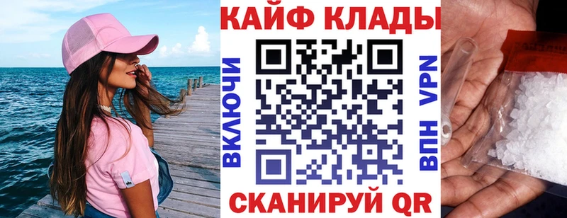 Купить наркотик аптеки Михайловск Метамфетамин  Каннабис  Галлюциногенные грибы  КОКАИН  СОЛЬ 