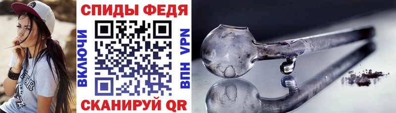 АМФЕТАМИН 97% Михайловск
