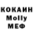 Alpha PVP Соль koko Oatman