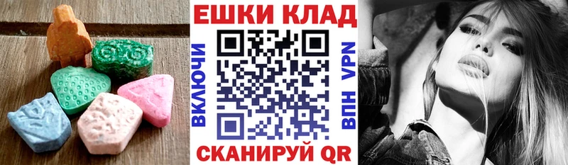наркота  Михайловск  гидра ссылка  ЭКСТАЗИ диски 