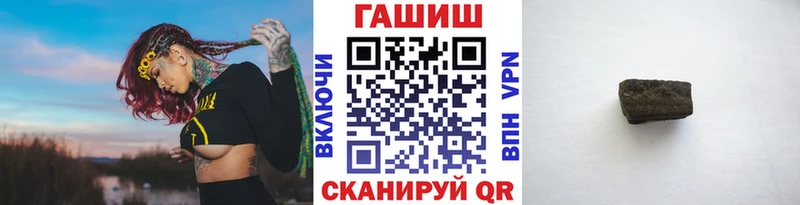 купить Михайловск ГАШ AMNESIA HAZE