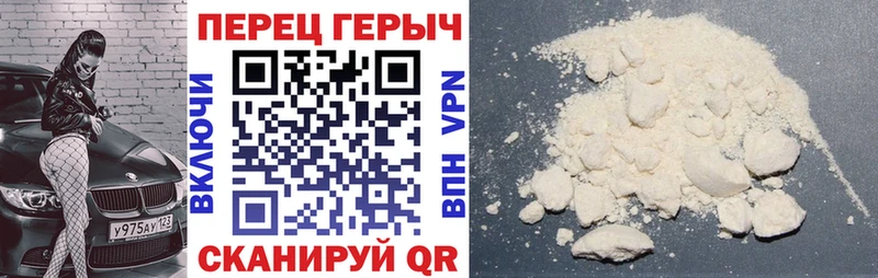 ГЕРОИН Афган  мориарти телеграм  Михайловск  как найти наркотики 