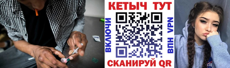 наркотики  Михайловск  Кетамин ketamine 