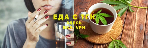 крисы Богородск