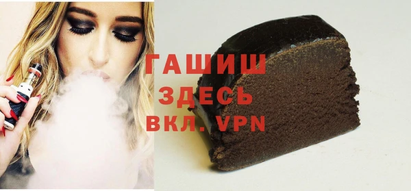 ALPHA PVP Тобольск