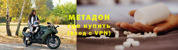 крисы Богородск