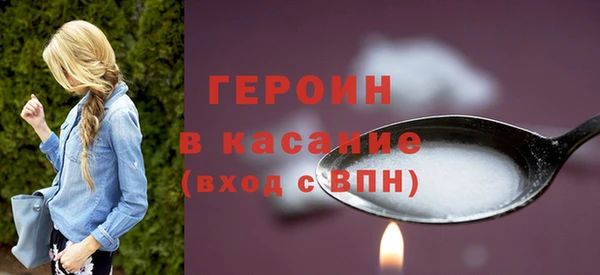кристаллы Богданович