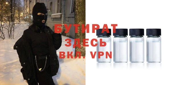 spice Белоозёрский