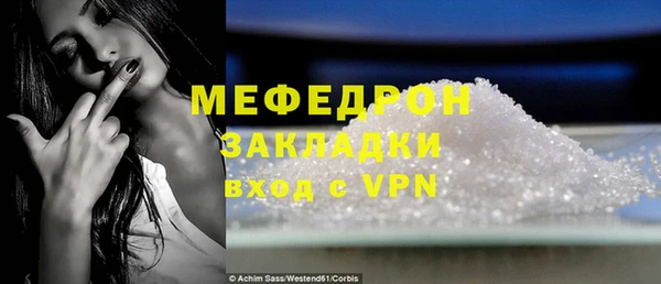 кристаллы Богданович
