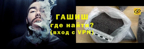 крисы Богородск