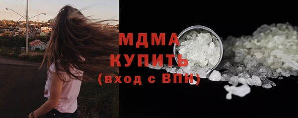 крисы Богородск
