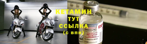 кристаллы Богданович