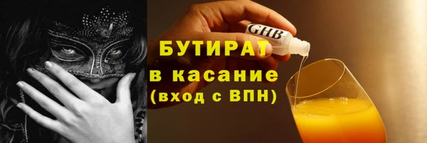 кристаллы Богданович