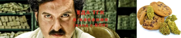 кристаллы Богданович