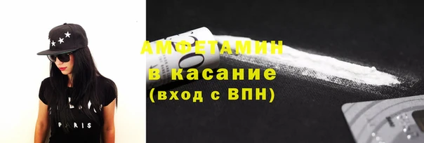 крисы Богородск