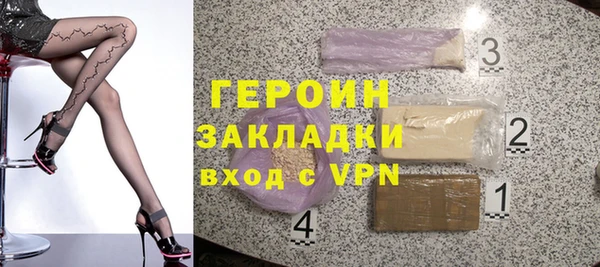 крисы Богородск