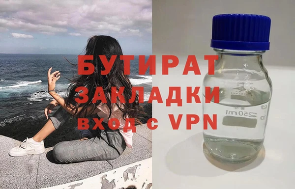 прущие грибы Богородицк
