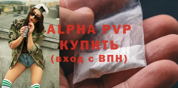 spice Белокуриха