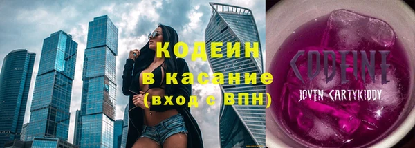 кристаллы Богданович
