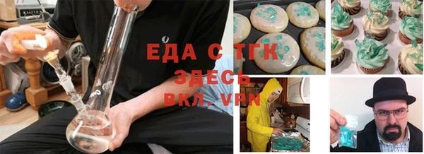 кристаллы Богданович