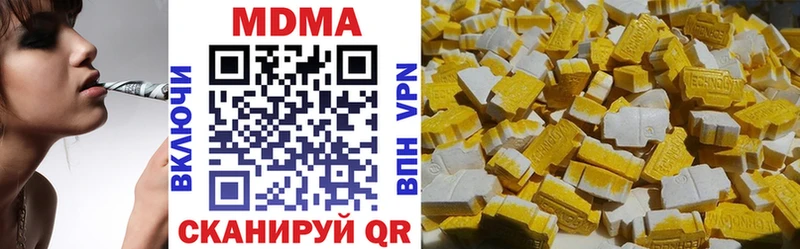 МДМА crystal  где найти   Михайловск 