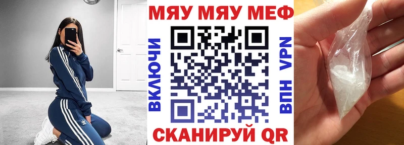 МЕФ 4 MMC  Михайловск 