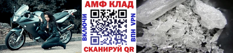 Первитин витя  мориарти как зайти  Михайловск 