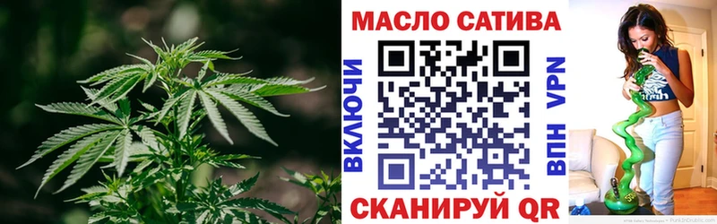 ТГК концентрат  kraken как зайти  Михайловск  цена наркотик 